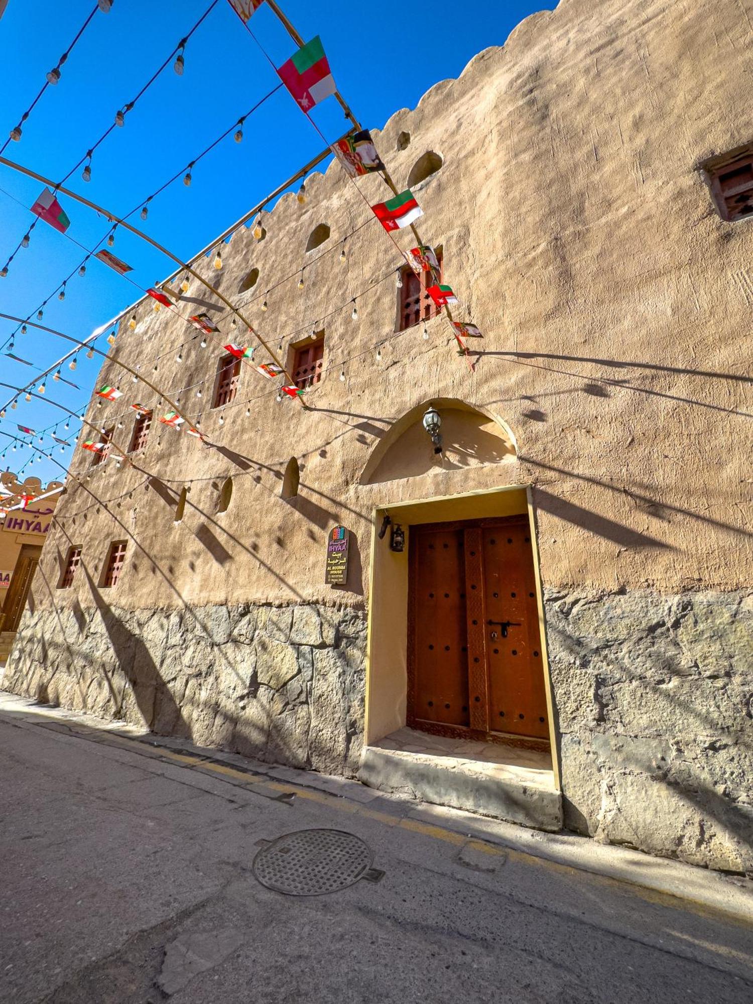 Nizwa Heritage Inn Exterior foto